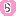 ら
