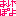あげぽよ