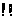 あ