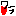 わら