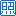 てれっ