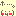 ほっ