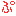 ぷ