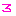ろ