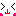 恥ずかしい