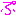 ぷ