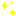 きらきら