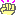 頑張る