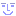 にこ