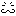 かお