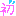 初