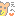 ペコ