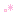 。*