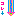 ほれ