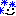 雪