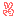 ﾋﾟｰｽ