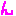 ん