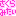 さくらみたい