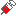 注射