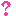 びっっくり