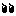 め