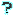？