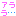 [みんな:01]