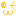 にゃ