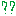 ？