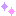 きらきら
