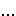 ・・・