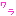 わら