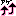アゲ02