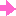 やじるし