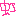 虹