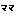 ママ