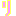 リ