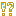 !?