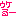 ukeru