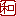和