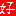 好