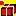 プレゼント