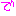 で