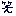 おお