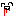うへぇ