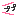 ぷぷ