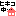 ひきこ中