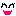 にこ