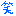 ｗら
