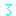 ろ
